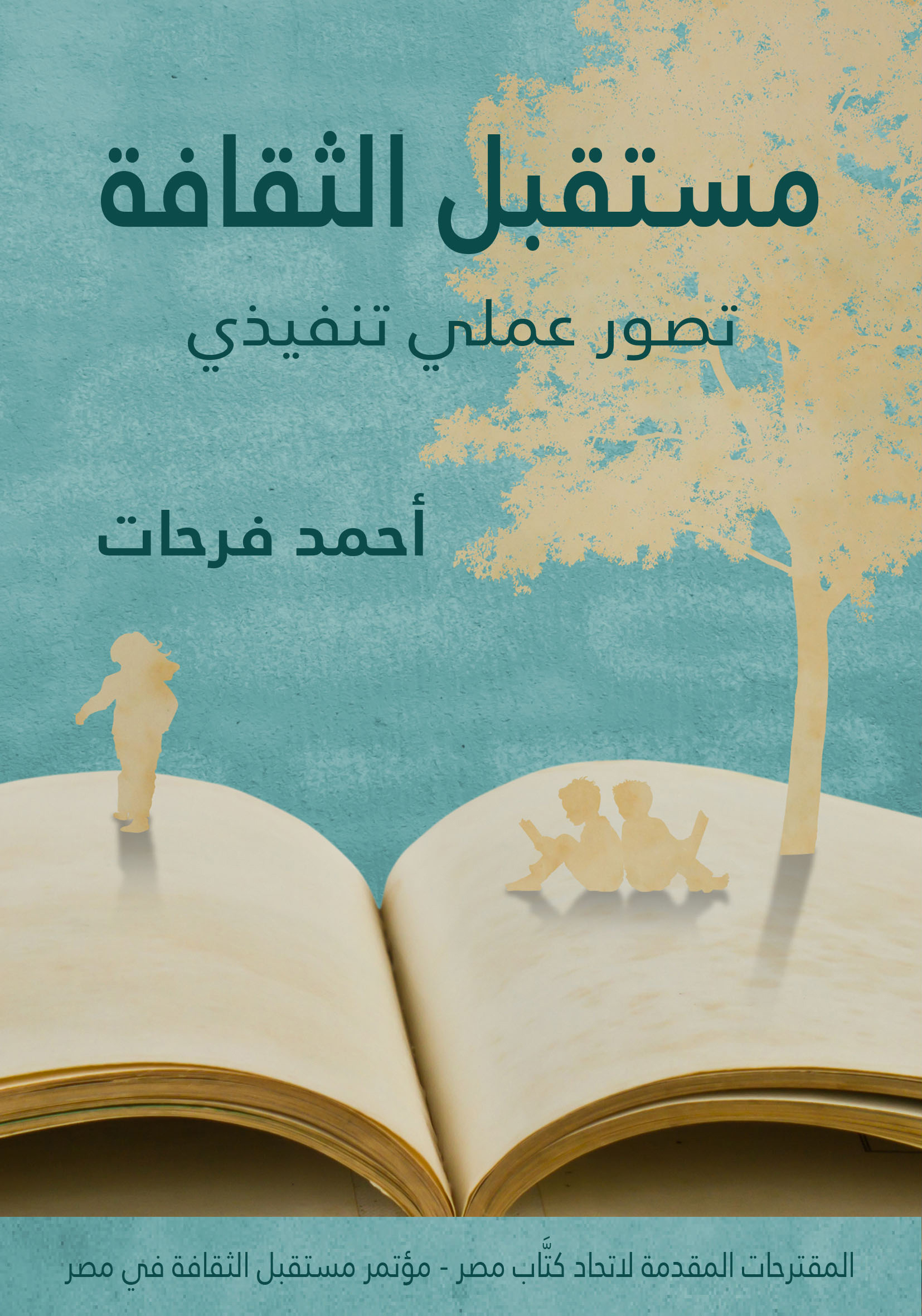 Book Title